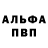 Амфетамин Розовый Tatiana Zima