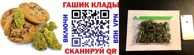 Cannafood марихуана  даркнет сайт  Заинск 