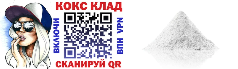 COCAIN Перу  MEGA как зайти  Заинск 