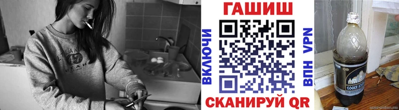 мориарти Telegram  Заинск  ГАШИШ Cannabis  blacksprut ТОР 
