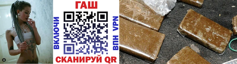 ГАШ индика сатива Заинск
