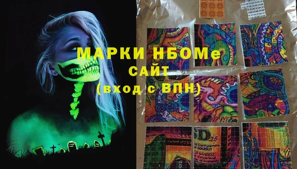 сатива Алексин
