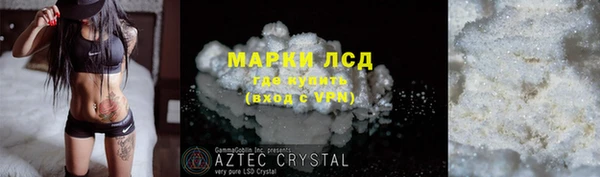 экстази Алзамай