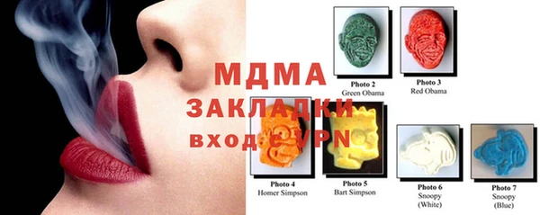 экстази Алзамай