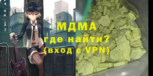 экстази Алзамай