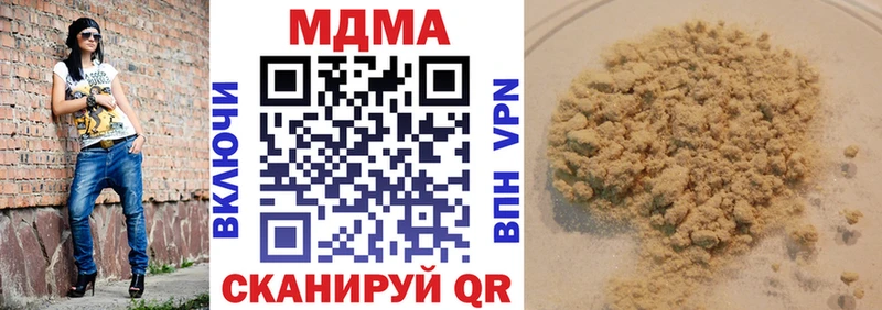 MDMA кристаллы  Заинск 