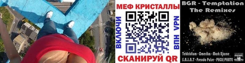 omg как войти  Заинск  МЕФ 4 MMC  что такое наркотик 