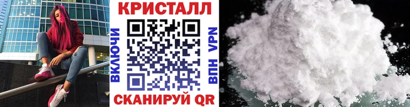 продажа наркотиков  Заинск  мориарти формула  МЕТАМФЕТАМИН пудра 
