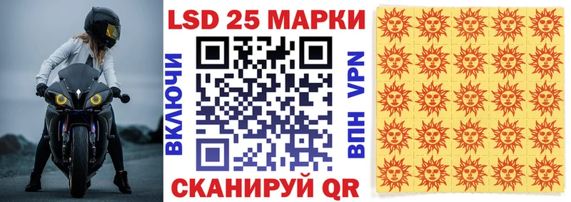 Марки NBOMe 1500мкг  Заинск 