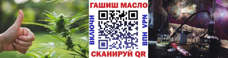 Дистиллят ТГК THC oil  купить  цена  Заинск 